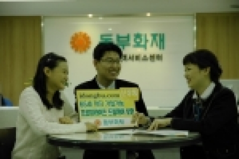 동부화재(대표이사 사장 김순환)는 급속한 고령사회 진전에 따른 실버시장의 급성장 및 2008년부터 시행되는 노인 수발보험 등 장기간병보험 시장에 대응하기 위해 지금은 물론 노후에 