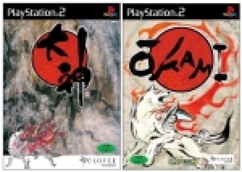 <PS2 게임 오오카미 의 패키지 이미지> 
