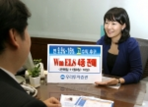 우리투자증권(사장 : 朴鍾秀)은 만기 1년 ~ 3년의 ELS 4종을 900억원 규모로 11월 8일(수)부터 11월 10일(금)까지 판매한다고 밝혔다.