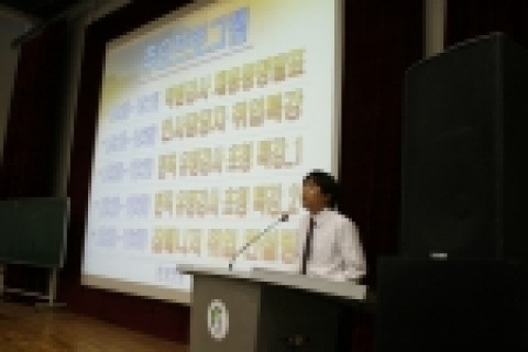 성균관대에서 진행된 학원강사 취업설명회 중에서 학원강사 채용동향 발표 사진