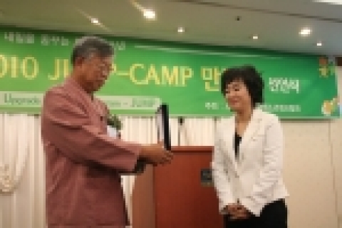사단법인 한국 청소년캠프협회(www.icamp.or.kr 회장 한상모)는 개그우먼 송은이씨를 청소년 홍보대사로  위촉했다