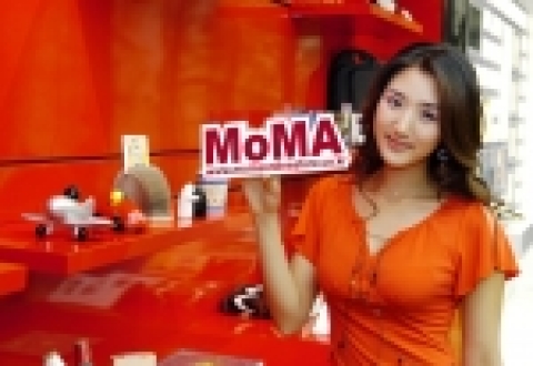 현대카드(대표 정태영, www.hyundaicard.com)는 국내 최초로 뉴욕 현대미술관 모마(MoMA : Museum of Modern Art)와 제휴, 모마 온라인 스토어를 
