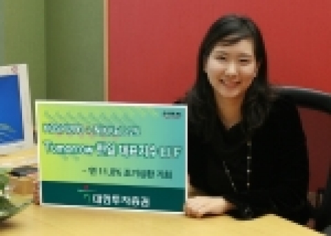 하나금융그룹 대한투자증권은 한국과 일본의 대표적 주가지수인 KOSPI 200과 NIKKEI225 지수를 기초자산으로 하는 ‘교보 Tomrrow 한일 대표지수 연계펀드’를 11월14