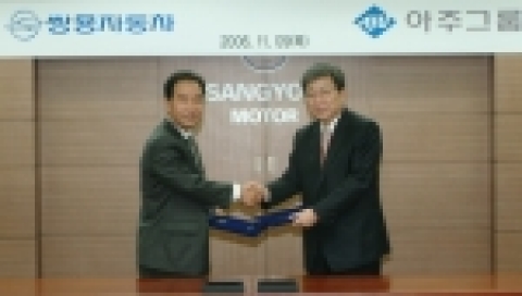 쌍용자동차(대표이사 사장 최형탁)는 9일 서울사무소에서 아주그룹의 신설 판매법인인 아주모터쇼(대표이사 사장 강상윤)와 위탁 법인 딜러 운영에 관한 전략적 제휴를 맺었다. 쌍용자동차