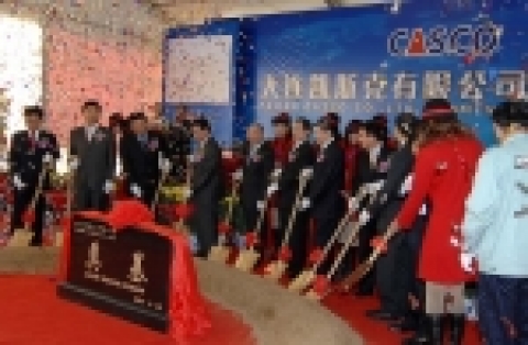 기공식 시샵장면