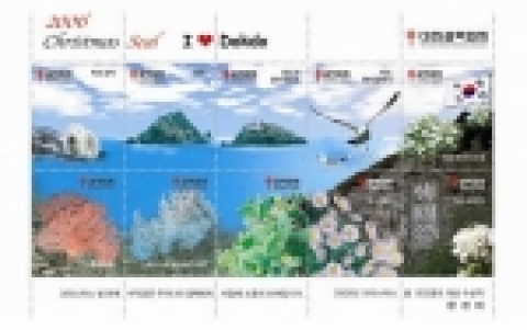 ‘06년 크리스마스 씰