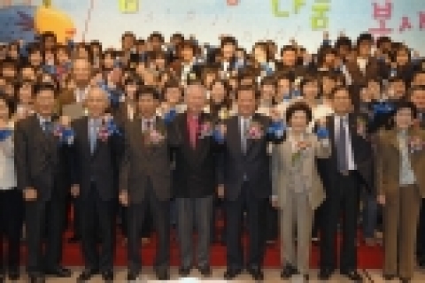 이종서 교육인적자원부 차관(앞줄 우측에서 6번째), 김성수 한국대학사회봉사협의회장(앞줄 우측에서 5번째), 윤석만 포스코 사장(앞줄 우측에서 4번째)이 ‘포스코와 함께하는 2006