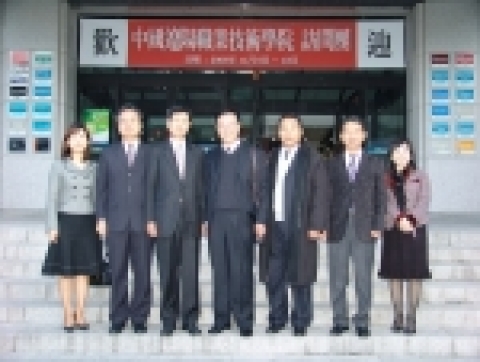 부산정보대, 중국 요양직업기술학원과 2+1연계 협약