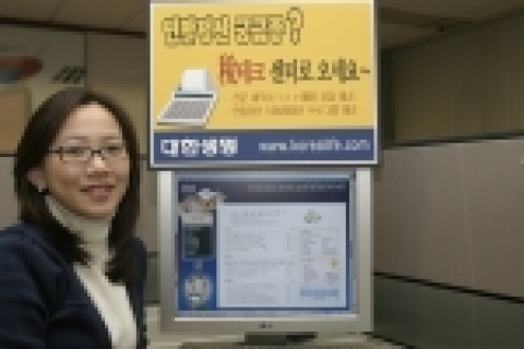 대한생명은 자사 홈페이지의 보험아카데미(www.korealife.com/academy)내에 ‘세테크 센터’를 운영한다.