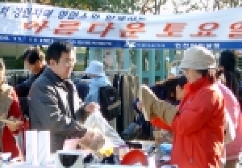 쌍용자동차(대표이사 사장 최형탁) 경인지역 영업소 및 정비네트워크 임직원들이 지난 11일 아름다운 가게와 공동으로 바자회를 열었다. 이날 바자회에서는 20여명의 쌍용차 임직원들이 