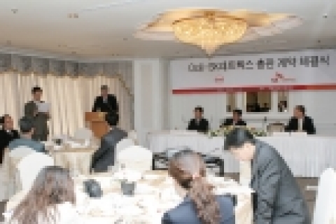 SK네트웍스(대표: 정만원)는 세계 1위의 프린팅시스템 전문업체인 ‘Oc&eacute;(오세)’와 국내 총판 계약을 체결했다고 12일 밝혔다.