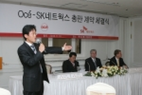 SK네트웍스(대표: 정만원)는 세계 1위의 프린팅시스템 전문업체인 ‘Oc&eacute;(오세)’와 국내 총판 계약을 체결했다고 12일 밝혔다.