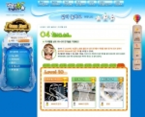 대상 수상작 메인 화면 