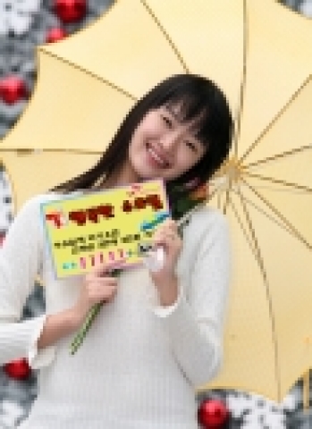 SK텔레콤은 신규가입 고객을 대상으로 행사 응모한 다음주 수요일에 비가 오면 응모고객 선착순 3만명에게 3만원을 지급하는 『T 고객이라면 행복한 수요일』이벤트 를 11월 15일부터