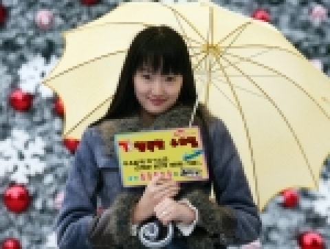 SK텔레콤은 신규가입 고객을 대상으로 행사 응모한 다음주 수요일에 비가 오면 응모고객 선착순 3만명에게 3만원을 지급하는 『T 고객이라면 행복한 수요일』이벤트 를 11월 15일부터