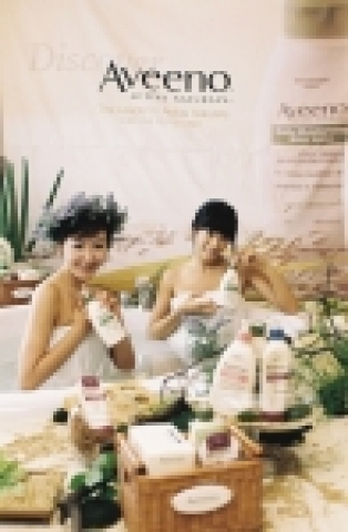 한국존슨앤존슨(대표:최승한)의 스킨케어 브랜드 아비노(www.aveeno.co.kr)는 수능 다음날인 17일부터 19일까지 전국의 롯데마트 47개 전 점에서 ‘수험생 어머니 감사’