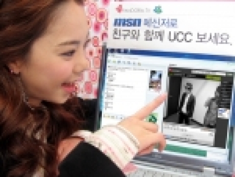 MSN 메신저를 통해 대화를 나누며 인기 동영상을 친구에게 전송해 함께 시청하며 실시간 대화도 나눌 수 있게 되었다. 