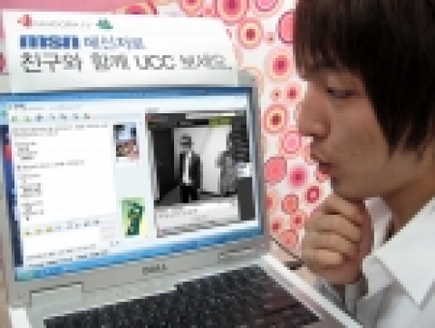 MSN 메신저를 통해 대화를 나누며 인기 동영상을 친구에게 전송해 함께 시청하며 실시간 대화도 나눌 수 있게 되었다. 