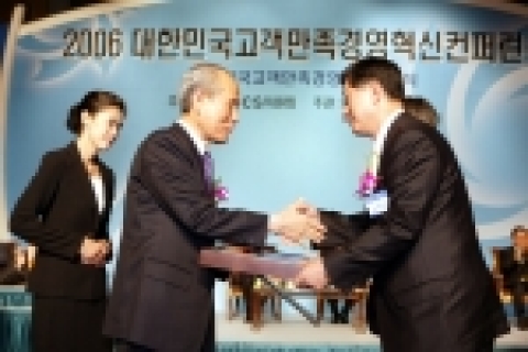 KTF 조영주 사장이 KMA(한국능률협회) 송인상 회장(좌측)으로부터 고객만족경영대상을 수상하고 있다.