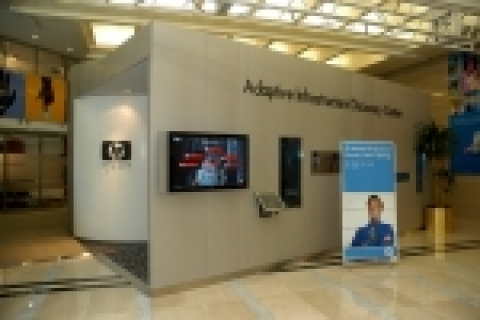 어댑티브 인프라스트럭처 디스커버리 센터(AIDC) 전경