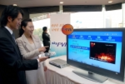 SkyPVR 서비스를 시연하고 있는 장면 