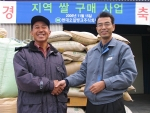15일, 현대오일뱅크 대산공장에서 이 회사 임재동 부장(오른쪽)과 대산읍 화곡리 김용수 마을 이장이 쌀 수매행사를 갖고 함께 한 사진