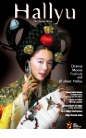 한국관광공사는 외래관광객 유치확대를 위해 국내의 다양하고 매력적인 한류관광자원을 소개하는『한류관광안내』책자를 발간했다.