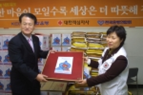 외환은행(銀行長 리처드 웨커/www.keb.co.kr)은 전국은행연합회와 회원은행이 공동으로 진행하는 사회공헌활동 주간을 맞아 15일 서울 성북구와 동대문구에 거주하는 독거노인과 