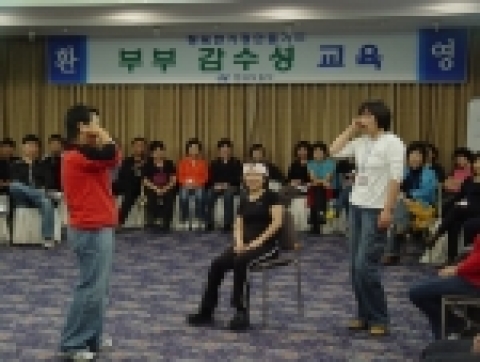 현대자동차(대표: 정몽구)가 직원가족을 대상으로 한 교육프로그램을 지속적으로 확대, 시행하고 있다. 