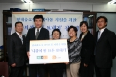 아동보호전문단체 굿네이버스(회장 이일하, www.goodneighbors.org)는 현대홈쇼핑(대표 홍성원, www.hmall.com)과 함께 ‘사랑의 쌀 보내기’ 캠페인을 벌여 