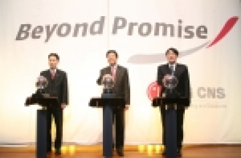 LG CNS가 16일 회현동 본사 강당에서 기업 브랜드 슬로건 선포식을 가졌다. 신재철 사장이 사원 대표들과 함께 기업 브랜드 슬로건을 선포하는 제막행사를 하고 있다. (사진 좌로