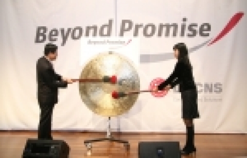 LG CNS가 16일 회현동 본사 강당에서 기업 브랜드 슬로건 선포식을 가졌다. LG CNS 신재철 사장과 신입사원대표 정진주 사원이 기업 브랜드 슬로건 전파를 상징하는 징을 울리고 있다.