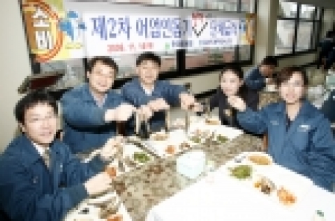 어민들을 돕기 위해 전어 단체급식에 나선 현대중공업.