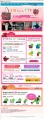 네이트닷컴 다운로드게임 [몽키클립 모으고 키플링 가방 받자~]이벤트 페이지