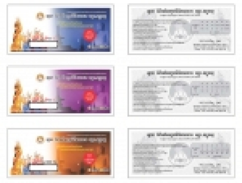 앙코르-경주 세계 문화엑스포 복권 시안 3종