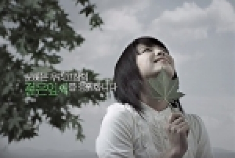 보해양조가 최근 젊은층을 대상으로 이들의 꿈과 희망을 담고 있는 보해의 기업 PR 광고를 제작하는 등 20대 공략에 적극 나섰다.