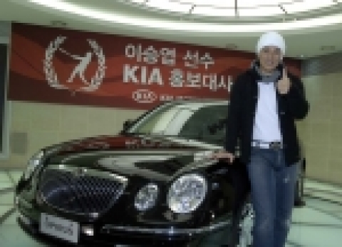 기아자동차㈜는 최근 기아차 압구정동 국내영업본부 사옥에서 기아차 조남홍 사장 등 기아차 관계자 50여명이 참석한 가운데 국내훈련을 위해 귀국한 이승엽 선수 부부에게 뉴오피러스 2대