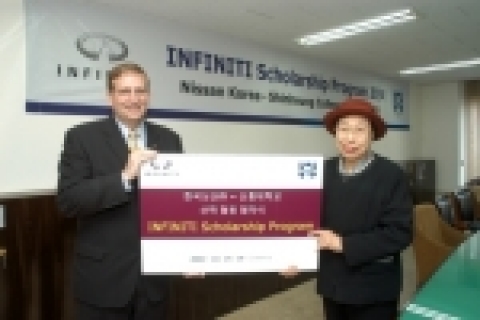 한국닛산(주)의 글로벌 프리미엄 브랜드 인피니티는 국내 자동차 학과 발전 및 인재발굴을 위해 산학협동 프로그램인 '인피니티 스칼라십 프로그램'을 실시한다고 밝히고