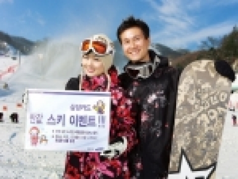 삼성카드(대표이사 유석렬)는 12월 1일부터 내년 2월말까지 전국 스키장 리프트권,숙박,교통 할인 및 사은품을 증정하는 