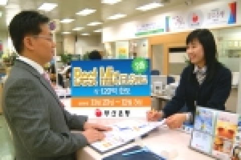 부산은행(은행장 이장호 www.pusanbank.co.kr)은 KOSPI 200, NIKKEI 225, CJ 주가에 연계된 Best Mix II ELS 파생상품투자신탁 1호와  K