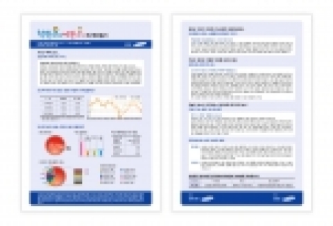 실제 어린이용 운용보고서 샘플