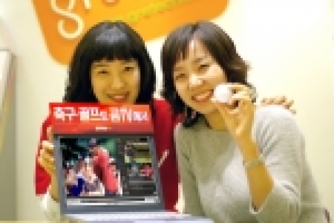그래텍(대표 배인식, www.gretech.com)은 22일, 23일 미국 하와이에서 개최되는 'PGA 그랜드슬램 2006’과 23일 밤 열리는 아시안게임 축구대표팀의 평
