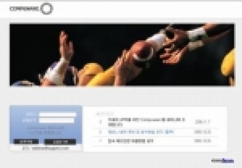 한국컴퓨웨어 프리미엄 웨비나 센터 메인 화면