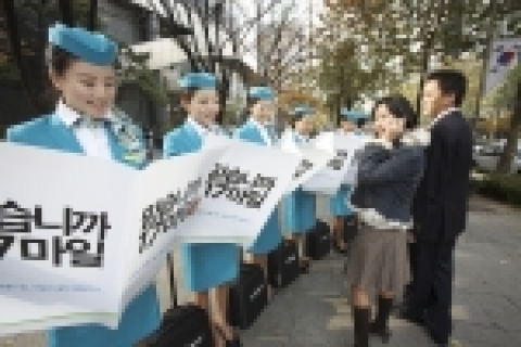 LG텔레콤(사장 丁一宰 / www.lgtelecom.com)이 지하철 주요 역사 및 사무실 밀집지역을 중심으로 항공사 승무원 복장을 한 도우미가 게릴라형식의 이색 스트리트 퍼포먼스