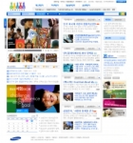 개편된 홈페이지 이미지