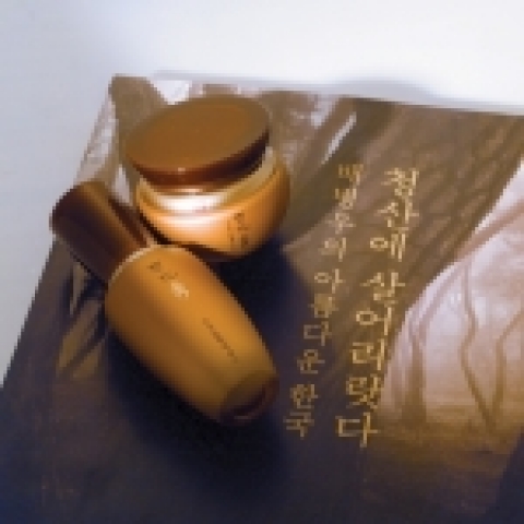 아모레퍼시픽의 한방화장품 ‘설화수(雪花秀)