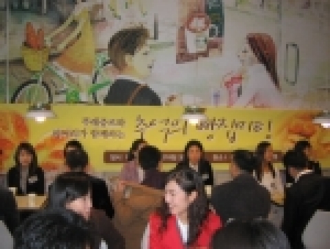지난 11월18일 진행된“추억의 빵집 미팅”현장