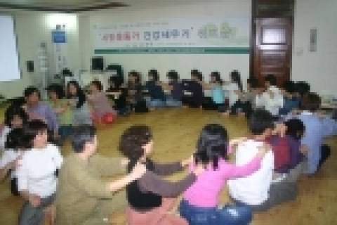 한국건강연대 워크숍에 실습중인 참가자들