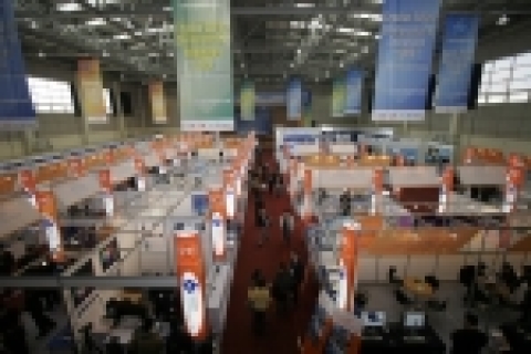 CVCE전시장 전경