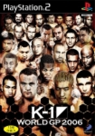 최홍만이 등장하는 PS2용 격투게임『 K-1 WORLD GP 2006』